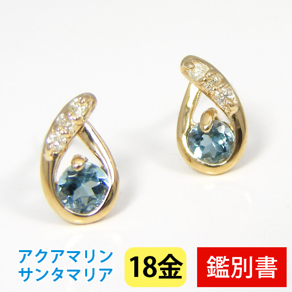 ハワイアンジュエリー アクアマリン サンタマリア k10ゴールド リング 指輪 プレジュール]レディース アクアマリンサンタマリア リング リボン K10