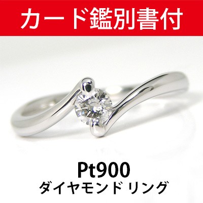 お気軽にご相談下さいPt900 ダイヤモンド リング ( 1.00ct ) 鑑別書付