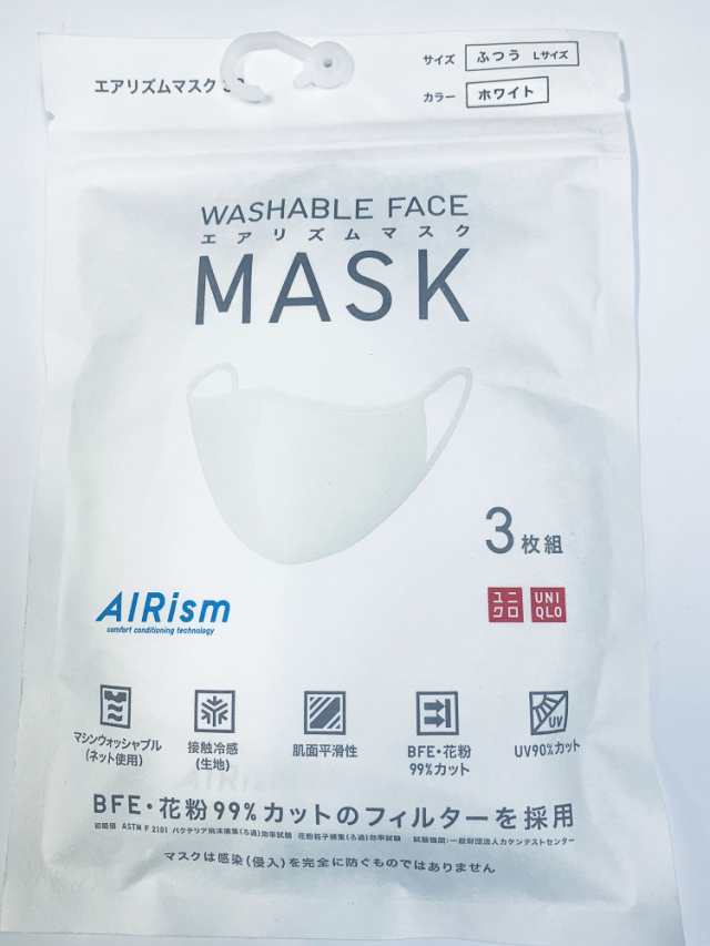 ついに再販開始 新品 UNIQLO エアリズムマスク こどもSサイズ