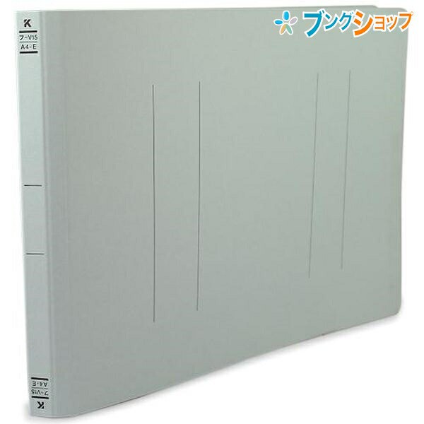 コクヨ フラットファイルV A4-E 2穴 収容枚数150枚 高さ226×幅313×背幅