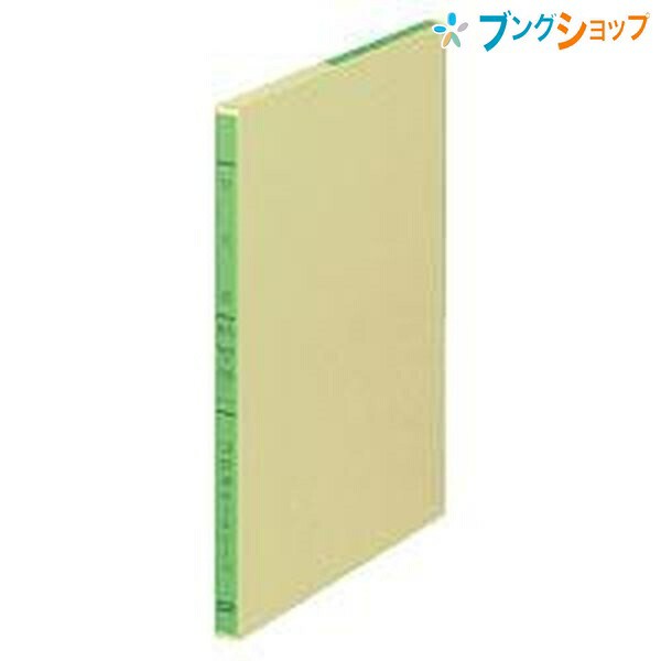 コクヨ 紙製品 オフィス用品 伝票帳簿 インクがにじまない紙 リーフ 3色 B5
