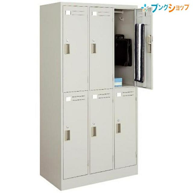 コクヨ ロッカー六人用 LK-6F1 W900×D515×H1790mm ナチュラルグレー ファニチャー ロッカー 上網棚・下網棚・ハンガーパイプ・コートフック・タオル掛け付き鏡・傘立て・滴受け【組立設置・送料無料】