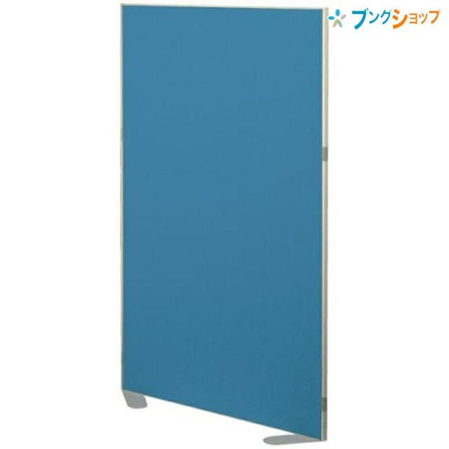 コクヨ ホームパーティション クロス貼りタイプ W900×D278×H1500mm HD-MS11KB4 応接スペースの区分けに ファニチャー 仕切り【組立設置・送料無料】