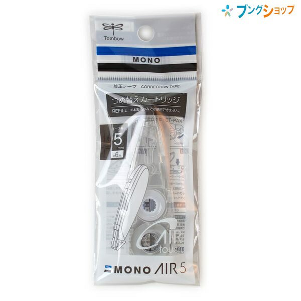 ムーミン　モノエアー修正テープ　MONO AIR　詰め替えタイプ　A柄　4901770725406　[M便 5]