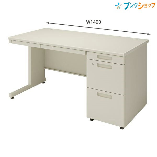 コクヨ INVENT 片袖デスク ナチュラルグレー W1400mm TKG-D147F1N3 デスク ファニチャー オフィス【組立設置・送料無料】の通販はオフィスデスク