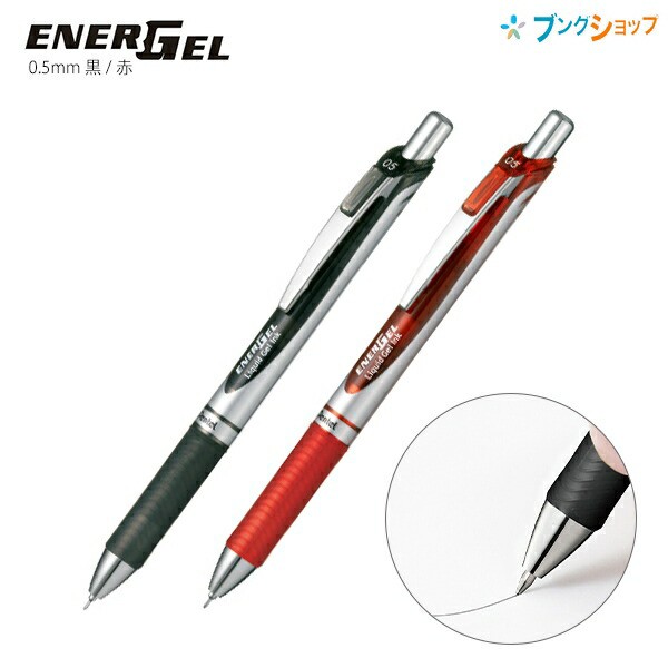 ぺんてる エナージェル ゲルインクボールペン 0.5mm ニードル