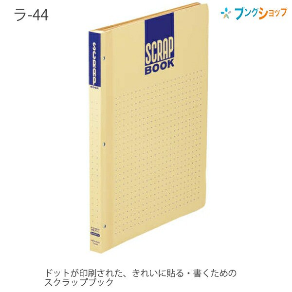 a4 少し大きい 雑誌 トップ スクラップ