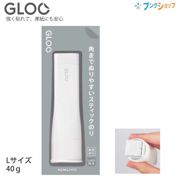 コクヨ グルー スティックのり GLOO しっかり貼れる 角形のり Lサイズ