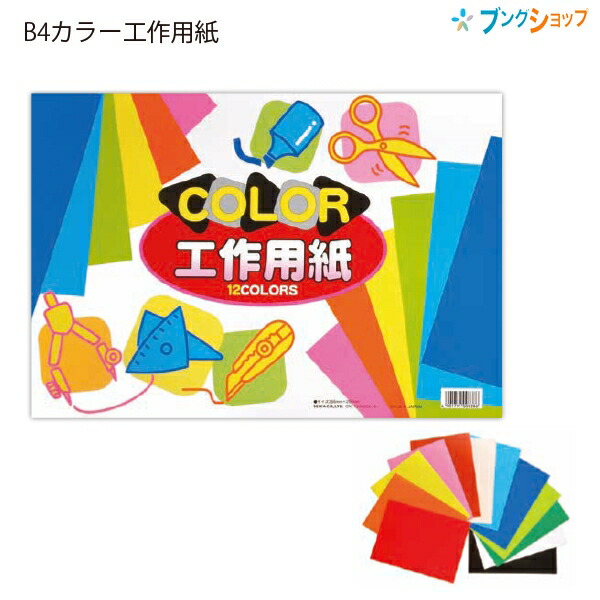 (業務用50セット) リンテック 色画用紙R/工作用紙 〔A4 50枚〕 ときいろ