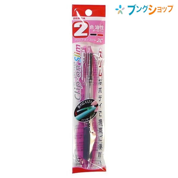 ピンク ボールペン 透明ボディ クリップ付き ピンク ボールペン 透明ボディ クリップ付き 【公式通販】