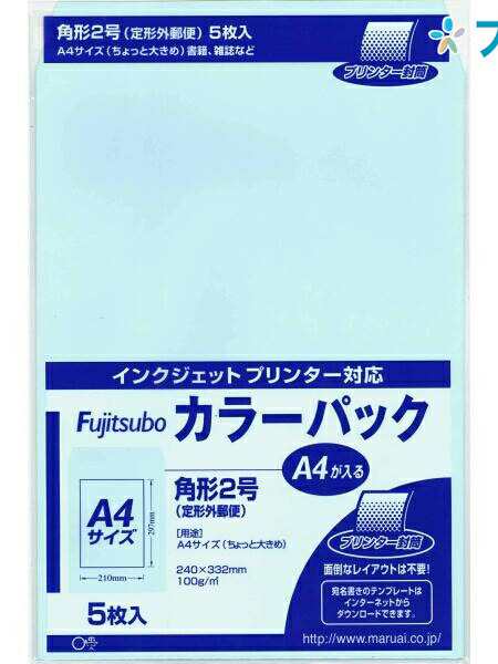 マルアイ 事務用封筒 角2封筒薄水 Pk 21ps 事務用封筒 便箋封筒商品 カラーパック封筒 定型外郵便封筒 郵便番号枠なし 枠なし 角形封筒の通販はau Pay マーケット ブングショップドットコム