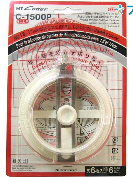 IRONCHOP 菓子切りSALE