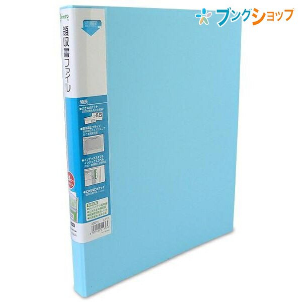 キングジム 取扱説明書ファイル 領収書ファイル 23hミス Kingjim スキットマン 管理 保管 領収書 明細表 コンパクトで取り出しやすい設の通販はau Pay マーケット ブングショップドットコム