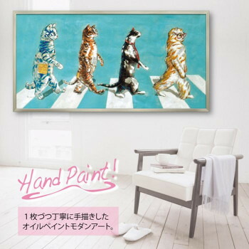 ユーパワー オイル ペイント アート 「アビーロード」 OP-22031 4996953288755_1