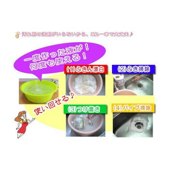 酸素系多目的洗剤　花子　10kg　業務用 4990911332412_3