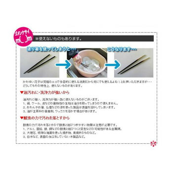 酸素系多目的洗剤　花子　10kg　業務用 4990911332412_4