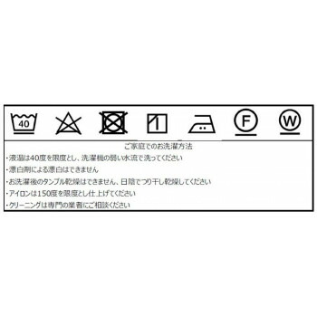 川島織物セルコン ミントン ハドンホールアイビー テーブルクロス 200Rcm HM1220 LB ライトブルー 4514633878234_2