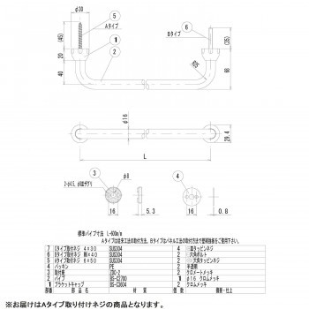 リラインス タオル掛 シングル Aタイプネジ R6203-S-600 4903458036262