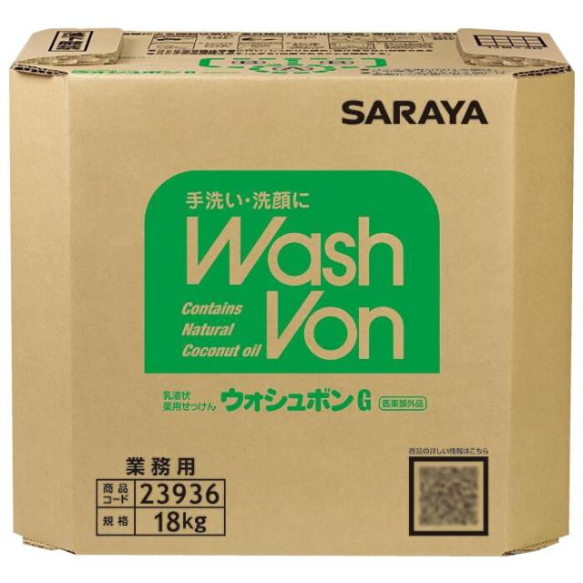 サラヤ　業務用　乳液状薬用せっけん　ウォシュボンG　18kg　BIB　23936　(医薬部外品) 4987696239364の通販は