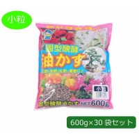 あかぎ園芸 固型醗酵油かす 小粒 600g×30袋 4549081427284の通販は 8,480円