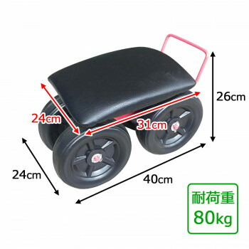 腰掛作業車 クッション付き TC-4507SP 4522031320743の通販は 腰掛作業車 クッション付き TC-4507SP 4522031320743の通販は