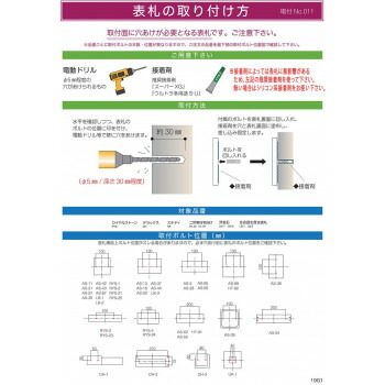 美濃クラフト 天然石材表札 ロイヤルストーン RYS-23 4549081489404_2