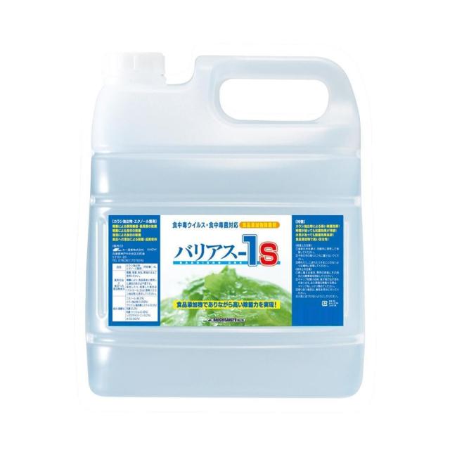 食中毒ウィルス・食中毒菌対応 食品添加物除菌剤　バリアス-1S4L 23020034 4981390500904の通販は