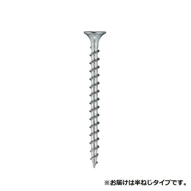 造作ねじ 汎用 ステンレス コーススレッド ラッパ 半ねじ 51(33) 450本入 SW51HS 4903768573150の通販は 5,003円