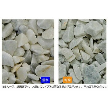マツモト産業 ヤマト天然砂利・玉砂利 銀彩 5分(14〜20mm)内外 18kg 4549081526857の通販は