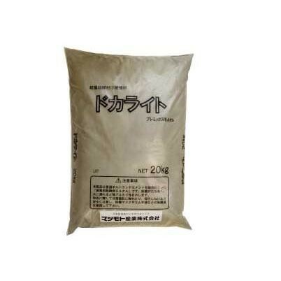 マツモト産業 軽量型超厚付無収縮補修材 ドカライト 20kg 4549081538294