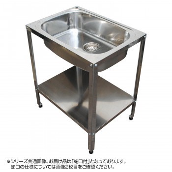 ステンレス製簡易流し台 蛇口付 ASN-601 4994163368564 ガーデニング 家庭菜園 ペットのシャンプー お魚の料理