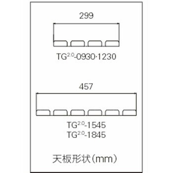 組立式　アルミ縁台　TG2.0-1230 4968757711128