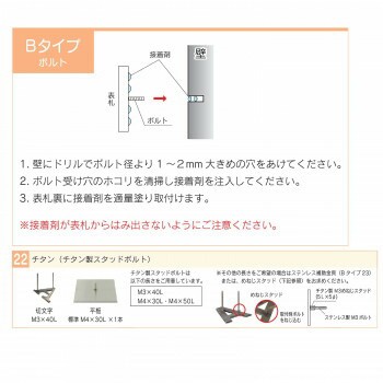 福彫 表札 スタイリッシュチタン DK301P 4542470021711 エクステリア