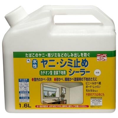 ニッペ　ホームペイント　水性ヤニ・シミ止めシーラー　白色　1.6L　 4976124401015の通販は