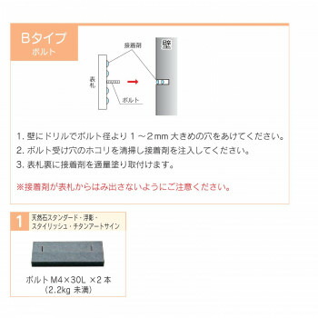 福彫 表札 スタイリッシュ　ブルーパール＆ステンレスブラック FS11-351 4542470019312_2