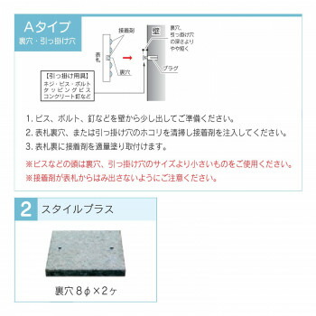 福彫 表札 スタイルプラス　赤ミカゲ FS7-216 4542470053057_2