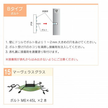 福彫 表札 マーヴェラスグラス パステルストーリー GPM-771 4542470030720の通販は 福彫 表札 マーヴェラスグラス パステルストーリー GPM-771 4542470030720の通販は