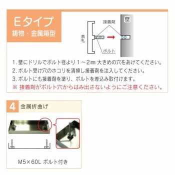 福彫 表札 ステンレスエッチング PT-110 4542470021483 エクステリア