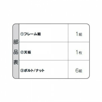 日晴金属 LP GUARD (LPガスボンベガード)日よけ・防雪屋根(20〜50kg容器 兼用) LP-RF