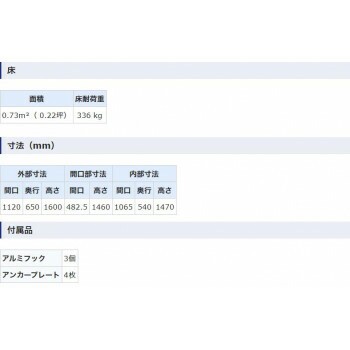 タクボ物置 グランプレステージ 全面棚 小型物置 収納庫 GP-116BF トロピカルオレンジ