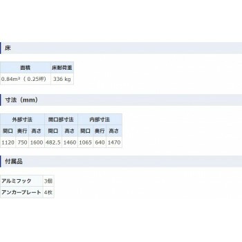 タクボ物置 グランプレステージ 全面棚 小型物置 収納庫 GP-117BF シルクホワイト