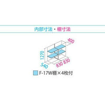 タクボ物置 グランプレステージ 全面棚 小型物置 収納庫 GP-176CF ムーンホワイトの通販はau PAY マーケット - ブングショップ au  PAY マーケット店 | au PAY マーケット－通販サイト