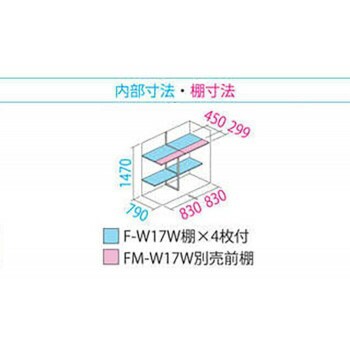 タクボ物置 グランプレステージ 全面棚 小型物置 収納庫 GP-179BF