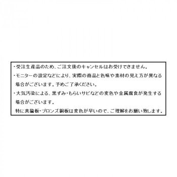 福彫 表札 ガラス調アクリル＆ステンレスHL＆ステンレスダークウッド(木目調高耐候シート) WZ-38 4542470024330