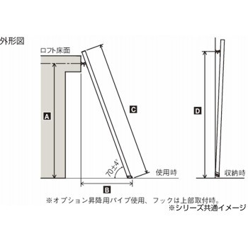 ロフト用デザインはしご　ルカーノラダー　LML1.0-36　17869 4968757005852