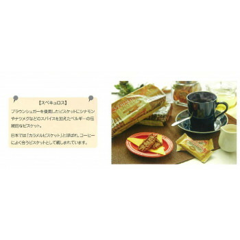 VERMEIREN(ベルメーレン) カラメルビスケット オリジナルハウス缶B 6個