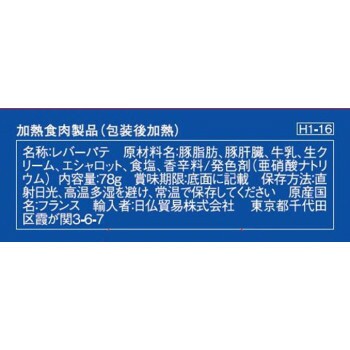 エナフ　レバーパテ　78g　24個セット　H1-16