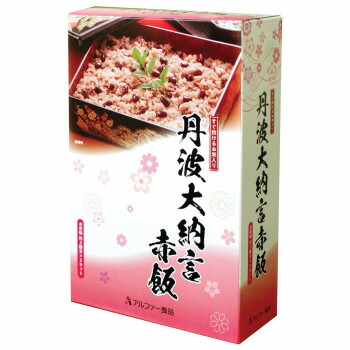 アルファー食品　丹波大納言赤飯　566g(3人前×2セット)×10箱セット 4970941519526