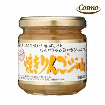 コスモ食品　ひろさき屋　焼きりんごジャム　200g　12個×2ケース