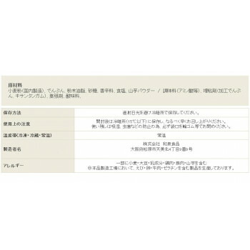 和泉食品　パロマたこ焼きミックス粉　2kg(5袋) 4942435725225_1